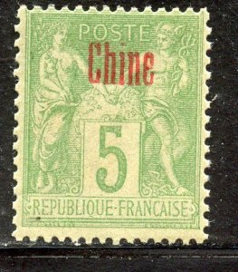 China # 2, Mint Never Hinge.