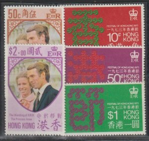 Hong Kong SC 289-290, 291-293 Mint, Never Hinged