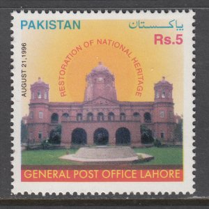 Pakistan 866 MNH VF