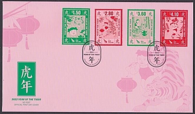 NEW ZEALAND 2022 Year of the Tiger set on commem FDC.......................A1875 