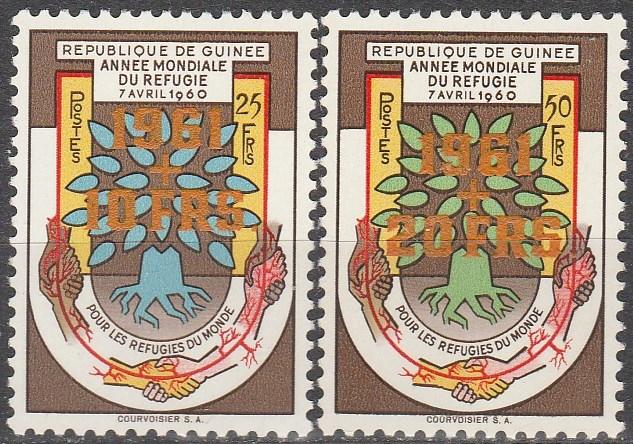 Guinea #B17-8 Orange  Ovpt  MNH F-VF  CV $11.00 (V1451)