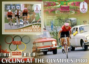 Stamps.Olympic Games 1980 Cycling 2024 year 6 sheets perforated MNH **