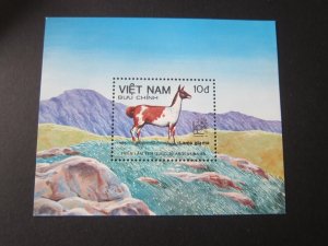 Vietnam 1985 Sc 1530 set MNH
