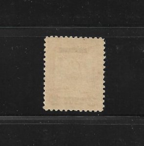 Philippines Stamps: #NJ1; 3c 1942 Japan Occupation Postage Due; MNH