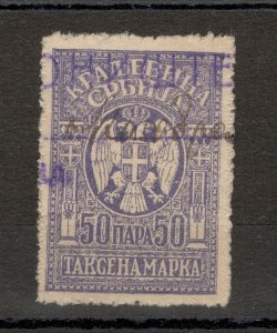 KINGDOM SERBIA - USED REVENUE FISCAL STAMP, 50 PARA