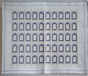 Iran 1966 Pahlavi. Book Week. Sheet of 50 stamps