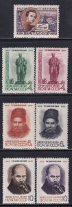 Russia 1964 Sc 2852-8 Ukrainian Poet Taras G Shevchenko Stamp MNH (2858 hinged)