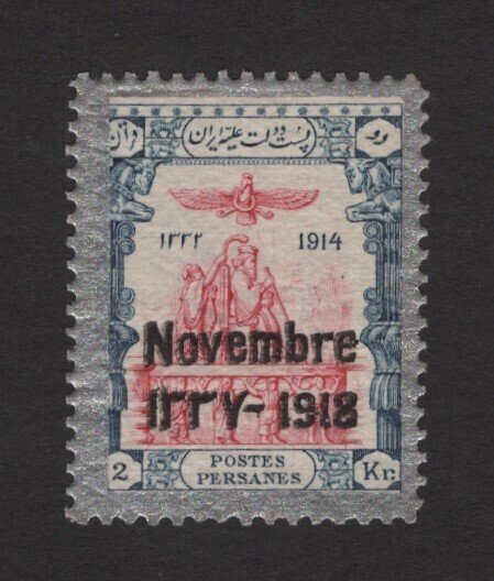 Iran 1918 2k Armistice Day #610 VF Mint LH