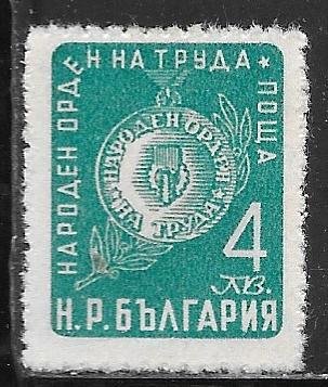 Bulgaria 760: 4l Order of Labor Medal, unused, NG, F-VF