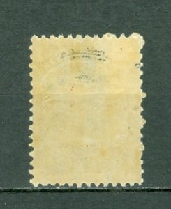 NOVA SCOTIA 1860 #8 MINT  NO THINS...$12.50