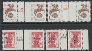 Moldova, Tiraspol Local Overprints, MNH (6 stamps)