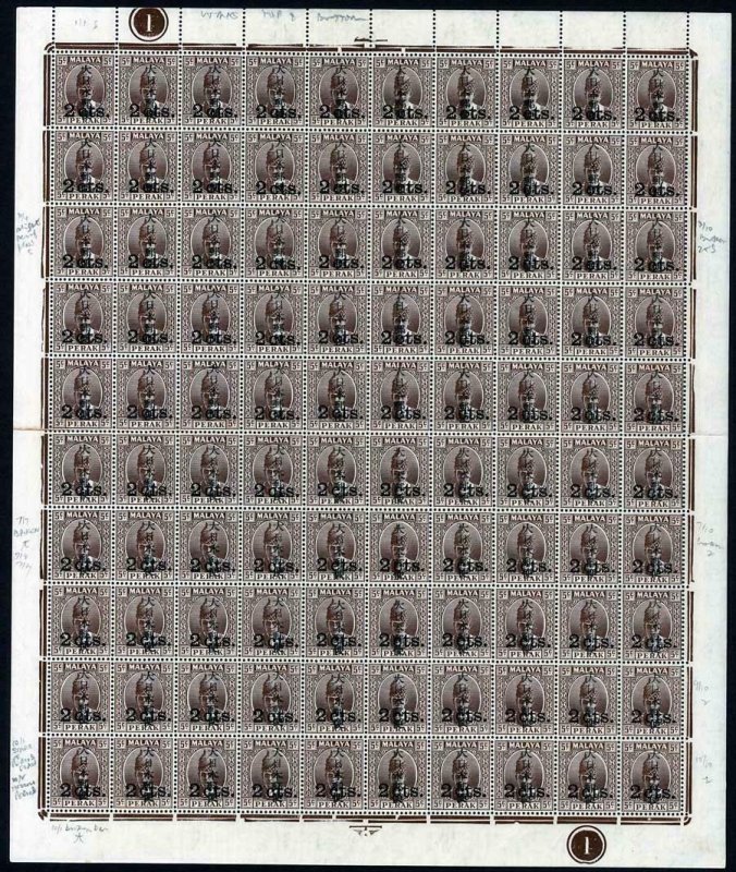 Japanese Occ of Malaya SGJ273 Sheet of 100 U/M (brown gum) inc Varieties (3) 