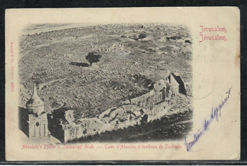 Jaffa 1900 - France Levant Office in Palestine Jerusalem PC - MISSING STAMP