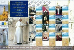 ISRAEL 2014 POPE FRANCIS SHEET # 2 ON FDC 