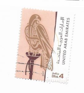 United Arab Emirates #864 Used - Stamp