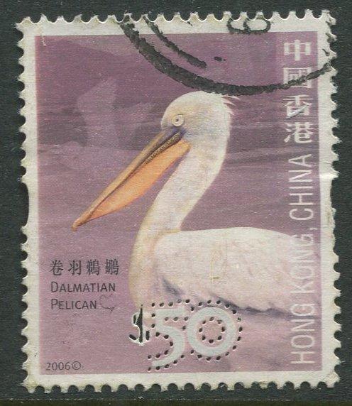 STAMP STATION PERTH Hong Kong #1244 QEII Definitive 2006 FU  CV$13.00