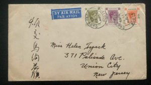 1939 Kowloon Hong Kong Airmail Cover To Union City NJ USA