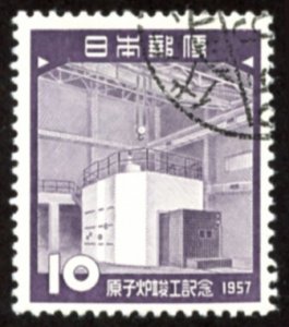 Japan #638  u - 1957 Japanese atomic reactor - nuclear