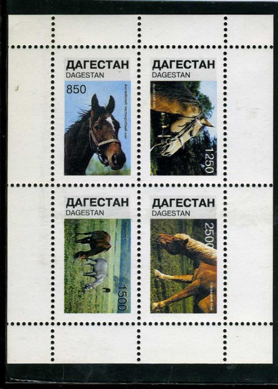 Dagestan 1997 (Russia Local) HORSES Sheet Perforated Mint (NH)