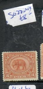 INDIA SIRMOOR  3P ELEPHANT   SG 22   MOG     P0510A H