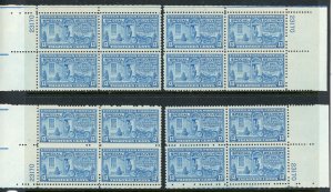 USA 1944 Special Delivery 13¢ Blue Scott #E17 Plate Number Blocks MNH V831 ⭐⭐⭐⭐