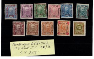 Montenegro #66d-74d & H3 & J5 MNH/MH Stamp - CAT VALUE $25.00