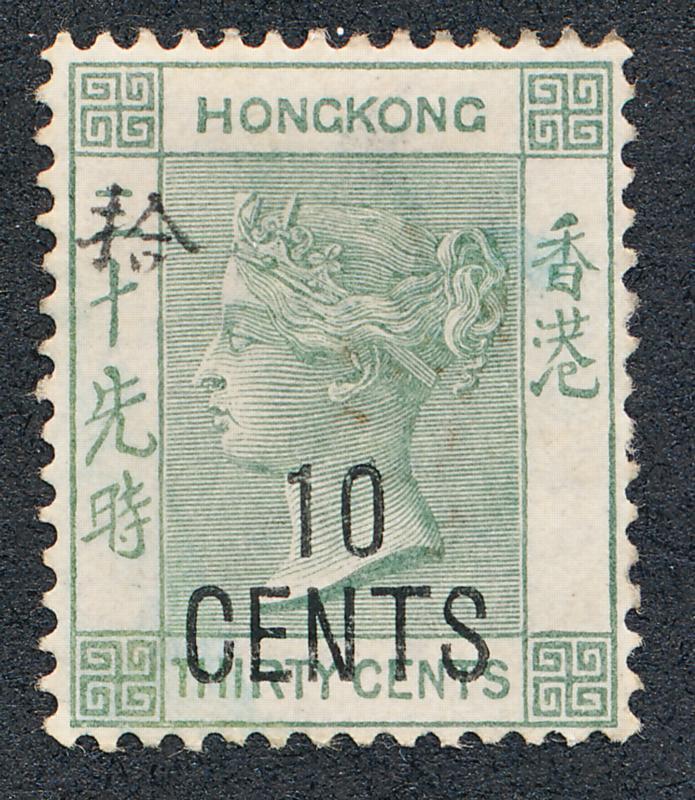 HONG KONG 69 MINT LH, 10c ovprt on 30c 