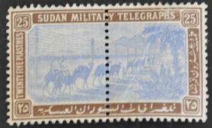 DYNAMITE Stamps: Sudan Scott #Telegraph 25P  UNUSED
