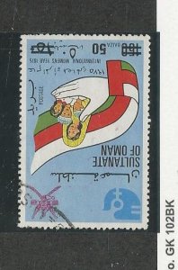 Oman, Postage Stamp, #190B VF Used, 1978 Flag, JFZ