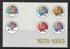 SINGAPORE SGMS462 1983 ASEAN MNH