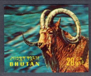 Bhutan 116B MNH VF