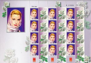 ISRAEL 2015 PRINCESS GRACE KELLY SHEET MNH