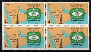 Saudi Arabia Scott 688 Mint NH block (Catalog Value $104.00)