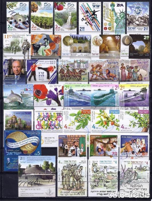 ISRAEL 2017 COMPLETE YEAR 37 STAMPS + 2 SOUVENIR SHEET NEW!! VF MNH