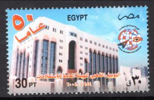 Egypt 1893 MNH VF