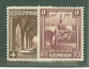 Cyprus #118/120 Used Single