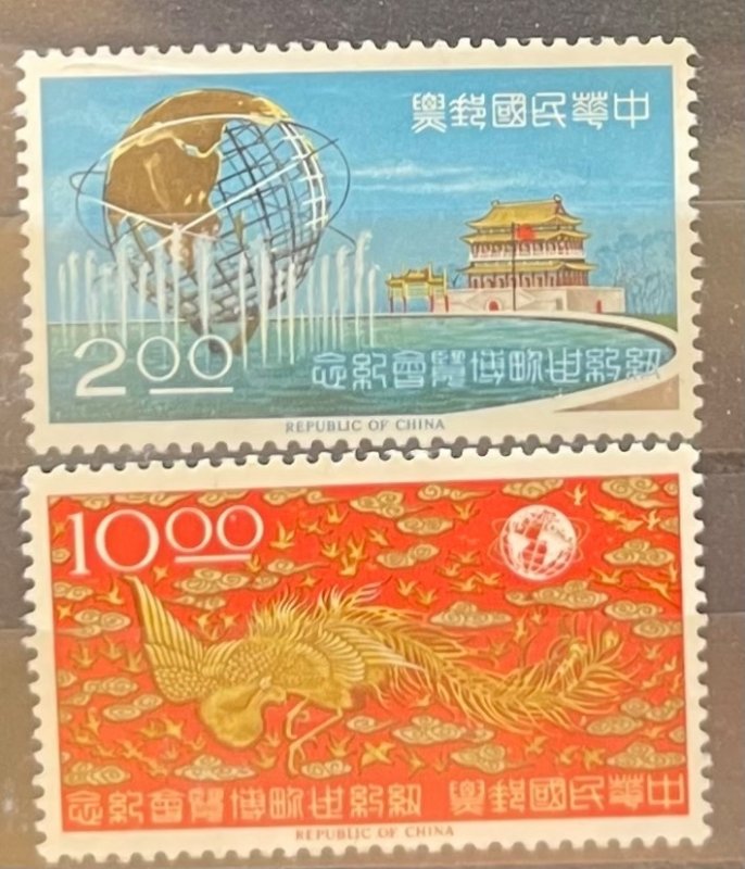 Republic of China, 1965, SC 1450-1451, MNH, VF,  Complete Set