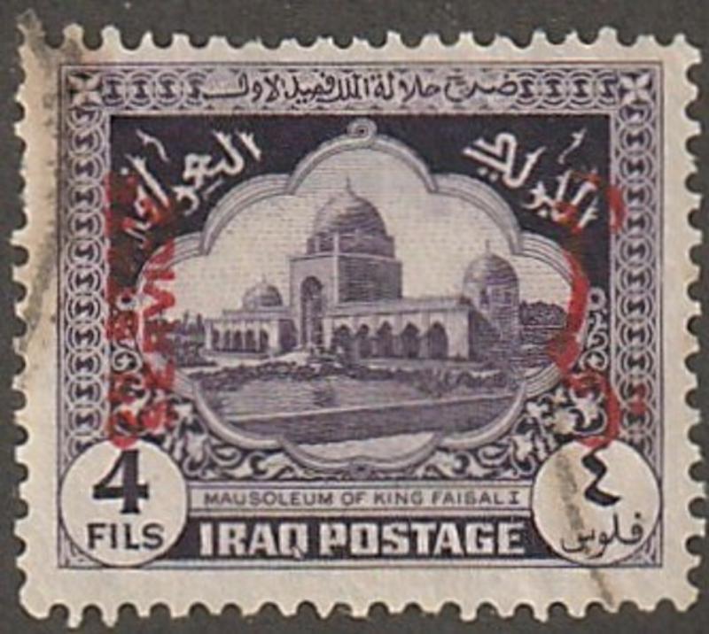 Iraq stamp, Scott# O-93, used, building, red overprint, #D-8