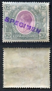 KUT SG104s KGV Seventy-Five Pounds Purple and Grey Opt Specimen Ex DLR Archives