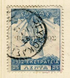 GREECE;  1912-13 early Occupation issue fine used 25l. value