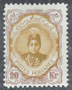 DYNAMITE Stamps: Iran Scott #499  MINT hr