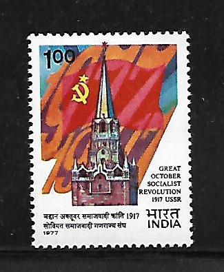 INDIA, 783, MNH, 1917 USSR