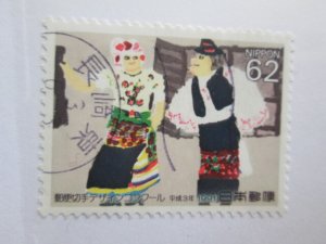 Japan #2088 used  2021 SCV = $0.30