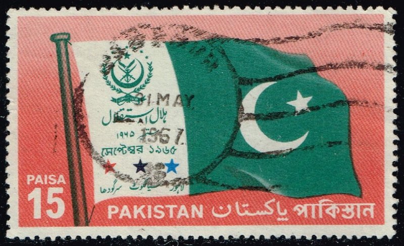 Pakistan **U-Pick** Stamp Stop Box #154 Item 61