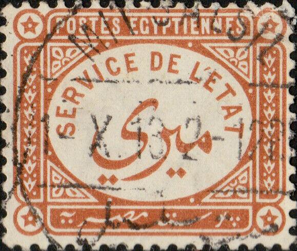 EGYPT - 1913 -  MIT SALSIL / میت سلسیل   CDS on SGO64 (-) chestnut - VFUsed