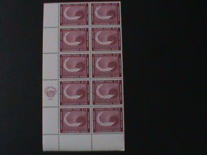 ​UNITED NATIONS-SC#113 PEACEFUL USING THE OUTER SPACE  MNH IMPERF BLOCK VF