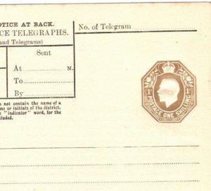 GB KGV TELEGRAPH FORM 1s Brown VERY SCARCE *TP24f* 1924 Telegram {samwells} 41.8