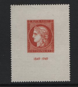 France   #624 MNH  1949 Centenary first French postage stamp