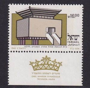 Israel #846  MNH 1983  with tab buildings 16s