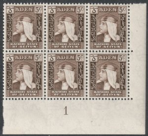 Aden Seiyun Scott 29 - SG29, 1954 Sultan 5c MNH**